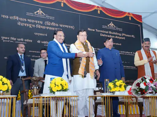 जोलीग्रांट एयरपोर्ट के टार्मिनल भवन फेज 2का हुआ शुभ आरम्भ जोलीग्रांट एयरपोर्ट के टार्मिनल भवन फेज 2का हुआ शुभ आरम्भ