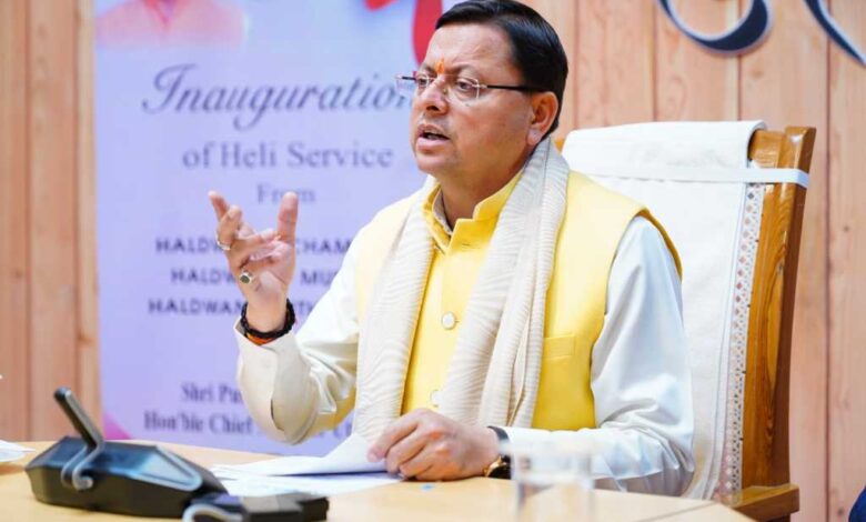 हल्द्वानी से मुनस्यारी, पिथौरागढ़, चम्पावत के लिए हेली सेवा का शुभारम्भ