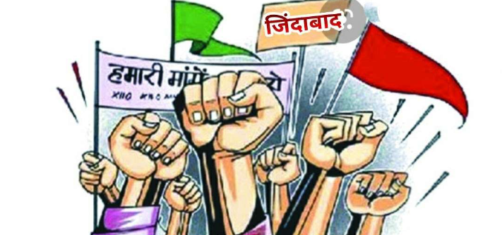 जल संस्थान ,पेयजल और निर्माण निगम कर्मियों की हड़ताल पर लगी रोक