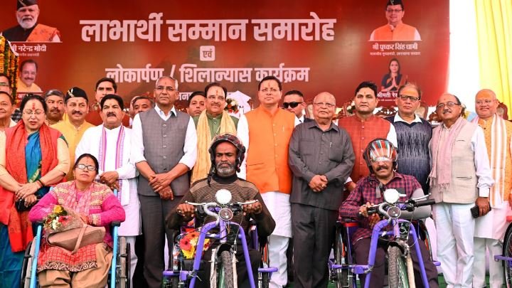 Uttarakhand:मुख्यमंत्री धामी ने खोला सौगातो का पिटारा, करोड़ों की दी सौगात, दंगाइयों को चेताया Uttarakhand:मुख्यमंत्री धामी ने खोला सौगातो का पिटारा, करोड़ों की दी सौगात, दंगाइयों को चेताया