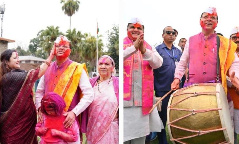 मुख्यमंत्री आवास में रंगों के पर्व होली की धूम, धामी ने अबीर-ग़ुलाल लगाकर दी शुभकामनाएं