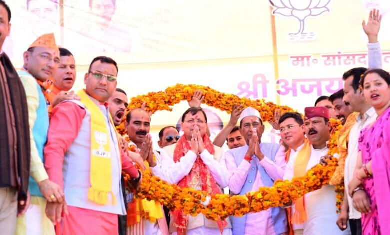 Uttarakhand Lok Sabha Election 2024: मुख्यमंत्री ने डीडीहाट में जनसभा कर भाजपा प्रत्याशी अजय टम्टा के समर्थन में की जनसभा
