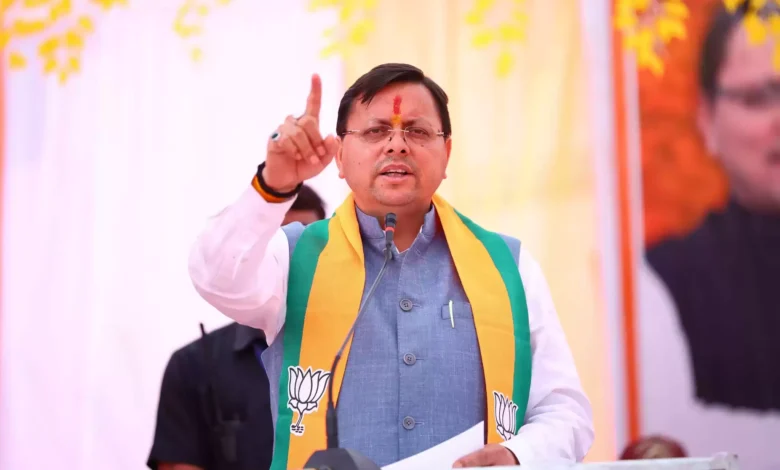 CM धामी ने अल्मोड़ा में अजय टम्टा के समर्थन में जनसभा को किया संबोधित CM धामी ने अल्मोड़ा में अजय टम्टा के समर्थन में जनसभा को किया संबोधित