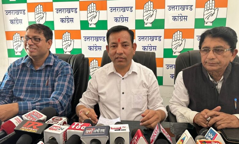 नगर निगम चुनाव में जनसंवाद कार्यक्रम से जनसमर्थन जुटायेगी कांग्रेस : नवीन जोशी