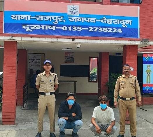 नाबालिक युवतियों को बहला फुसलाकर भगा ले जाने वाले अभियुक्तों को पुलिस ने किया गिरफ्तार नाबालिक युवतियों को बहला फुसलाकर भगा ले जाने वाले अभियुक्तों को पुलिस ने किया गिरफ्तार