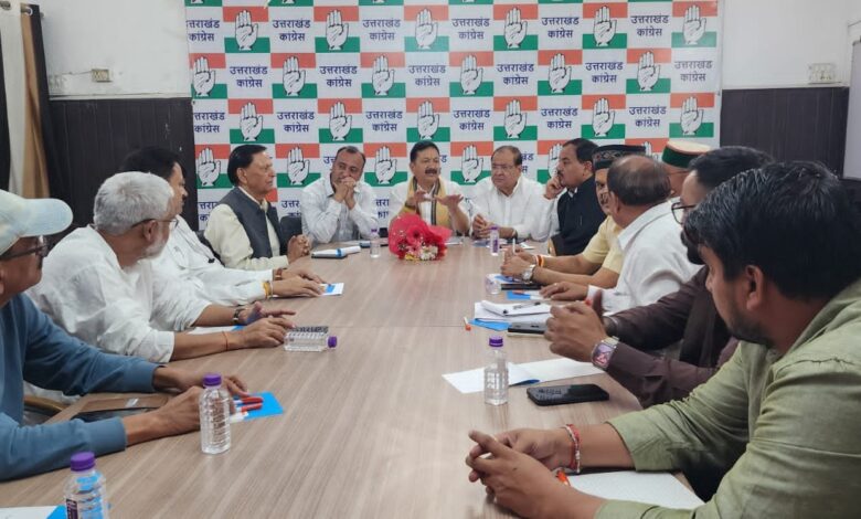 प्रदेश कांग्रेस समन्वय समिति की आवश्यक बैठक आयोजित प्रदेश कांग्रेस समन्वय समिति की आवश्यक बैठक आयोजित