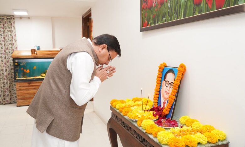 समतामूलक समाज के निर्माण का संकल्प लेना होगा :  मुख्यमंत्री