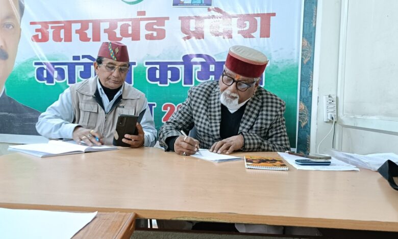 जनता का ध्यान भटकाने का काम कर रही भाजपा