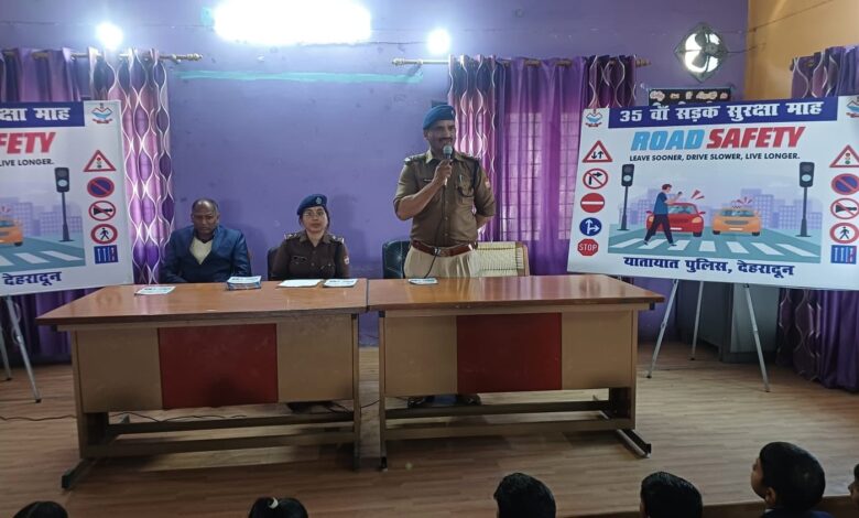 छात्र- छात्राओं के बीच दून पुलिस ने चलाया जागरूकता का पाठ पुलिस ने चलाया जागरूकता अभियान