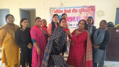 नॉर्दर्न रेलवे मेंस यूनियन ने किया होली मिलन कार्यक्रम का आयोजन