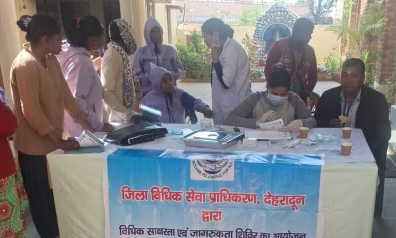 निशुल्क चिकित्सा एवं जागरूकता शिविर का आयोजन