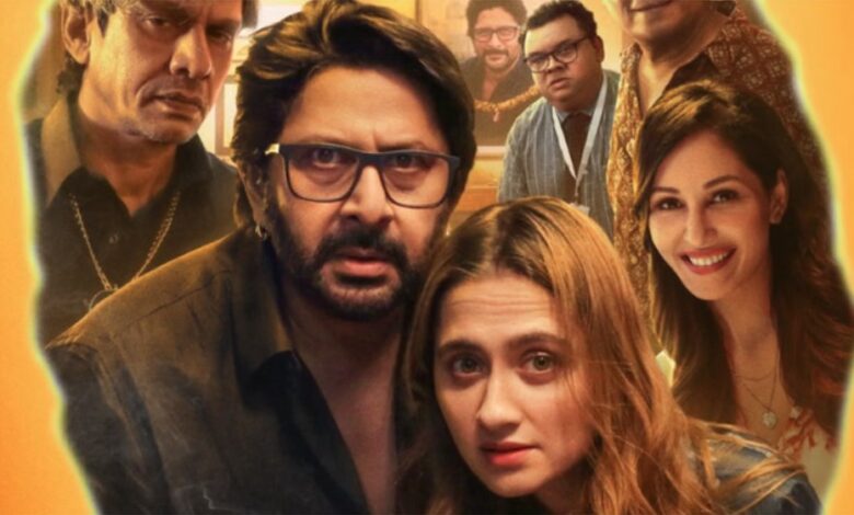 ‘जीवन भीमा योजना’ का ट्रेलर रिलीज, डबल रोल में नजर आएंगे अरशद वारसी ‘जीवन भीमा योजना’ का ट्रेलर रिलीज, डबल रोल में नजर आएंगे अरशद वारसी