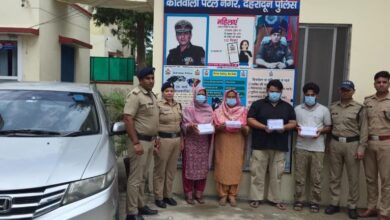 देहरादून में भागवत कथा के दौरान चेन चोरी करने वाले अंतरराज्यीय गिरोह का खुलासा, चार गिरफ्तार