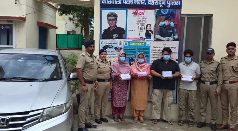 देहरादून में भागवत कथा के दौरान चेन चोरी करने वाले अंतरराज्यीय गिरोह का खुलासा, चार गिरफ्तार देहरादून में भागवत कथा के दौरान चेन चोरी करने वाले अंतरराज्यीय गिरोह का खुलासा, चार गिरफ्तार