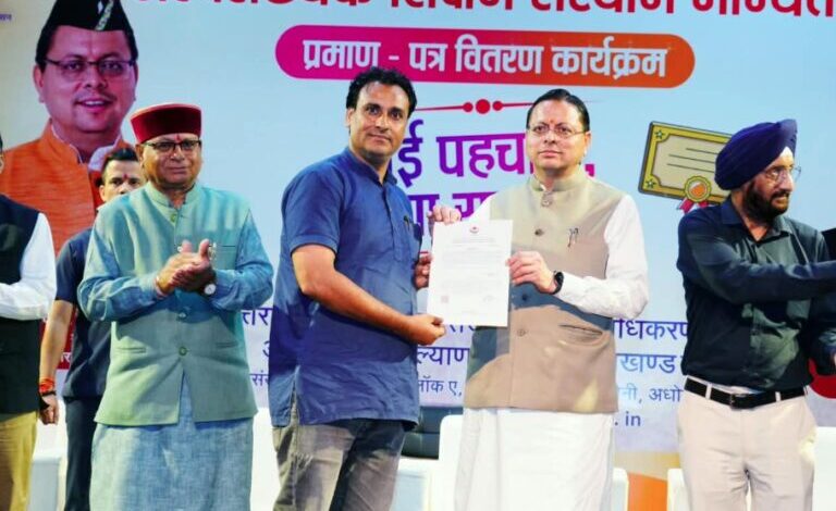 मुख्यमंत्री धामी ने 26 मदरसों को प्रदान किए मान्यता प्रमाण-पत्र