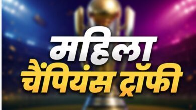 भारत करेगा पहली महिला चैंपियंस ट्रॉफी की मेजबानी, मुंबई-वडोदरा में होंगे मुकाबले भारत करेगा पहली महिला चैंपियंस ट्रॉफी की मेजबानी, मुंबई-वडोदरा में होंगे मुकाबले